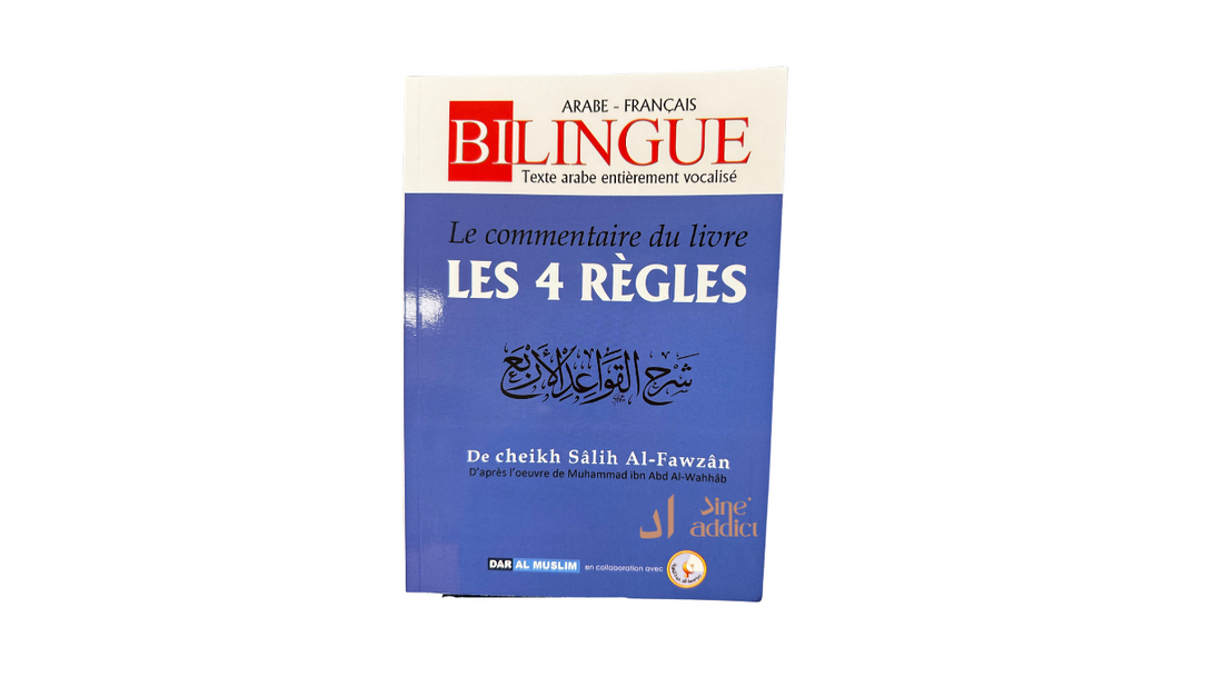 Les 4 REGLES – de Sheikh Muhammad Ibn Abd Al-Wahhab (Commentaire de Sheik AL-Fawzan) – Editions Dar Al Muslim