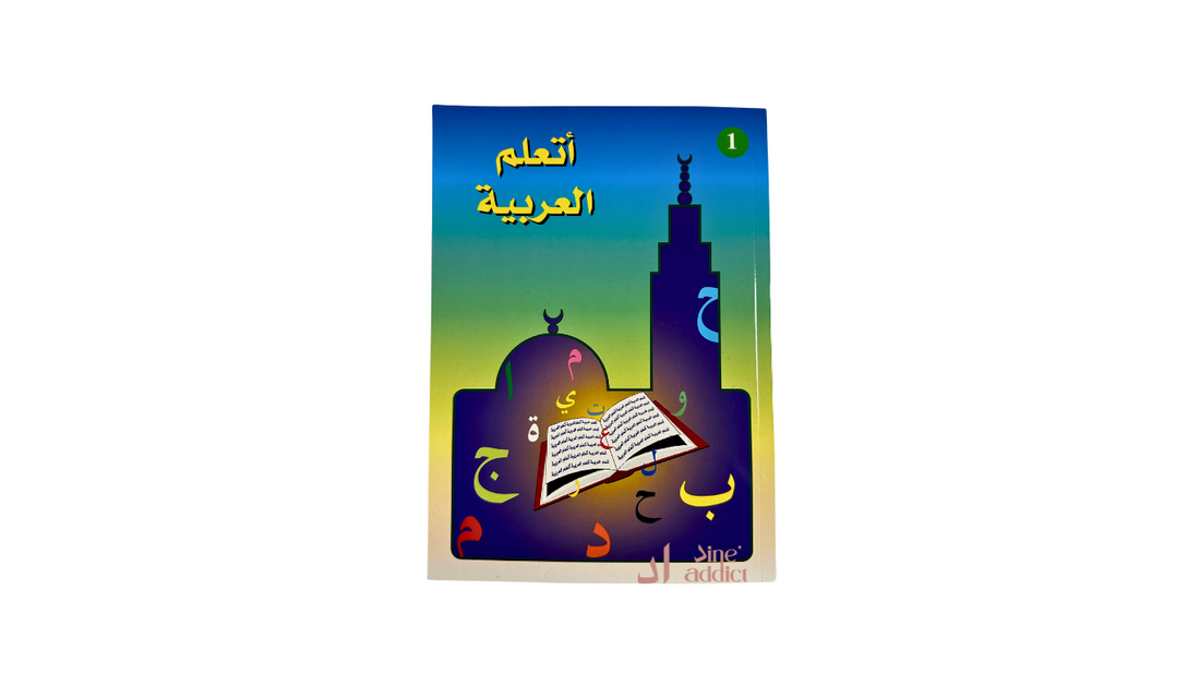 J’apprends l’arabe – 1 – (AR) – La Madrassah
