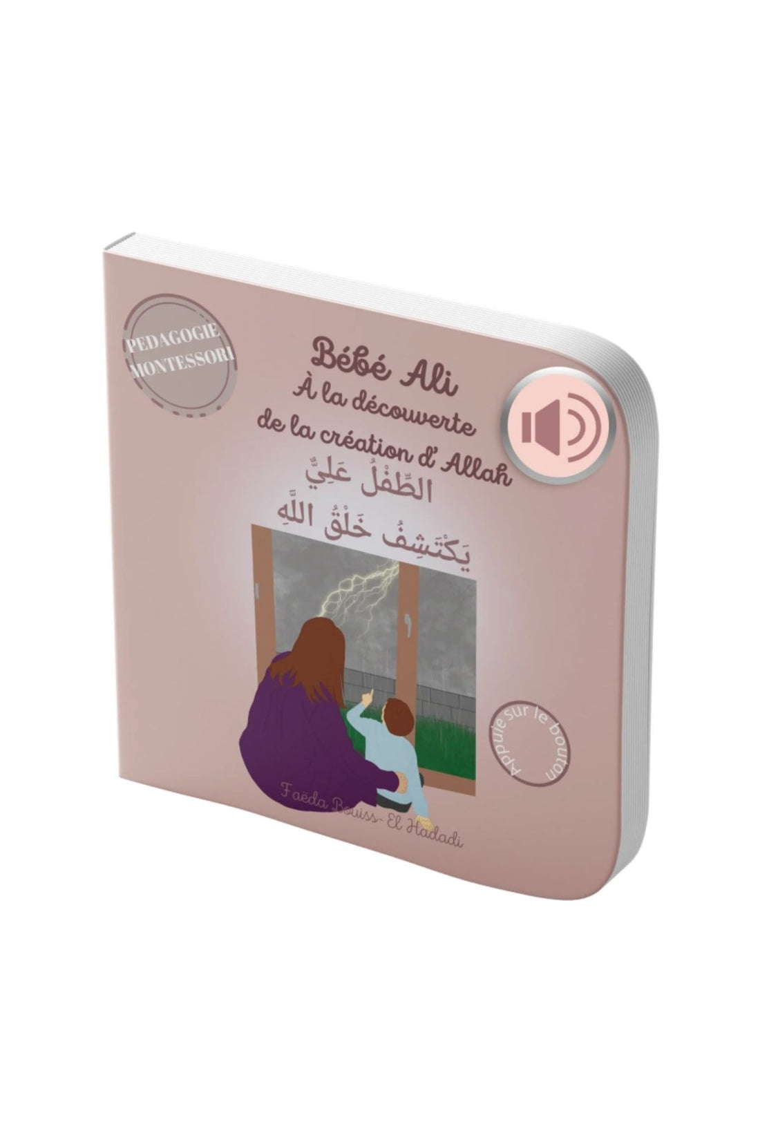 Bébé Ali à la découverte de la création d’Allah -Pédagogie Montessori – Livre sonore bilingue (Français-Arabe)