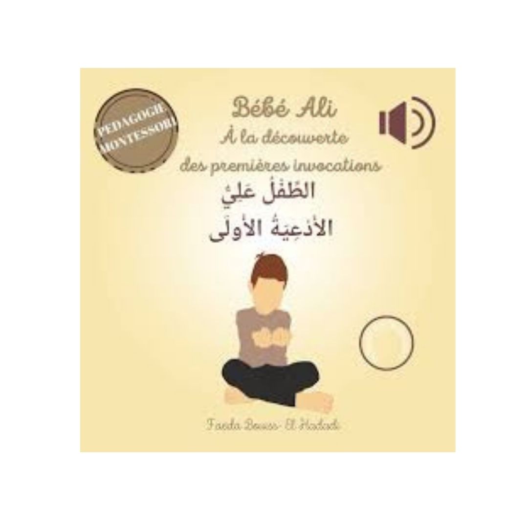 Bébé Ali à la découverte des premières invocations