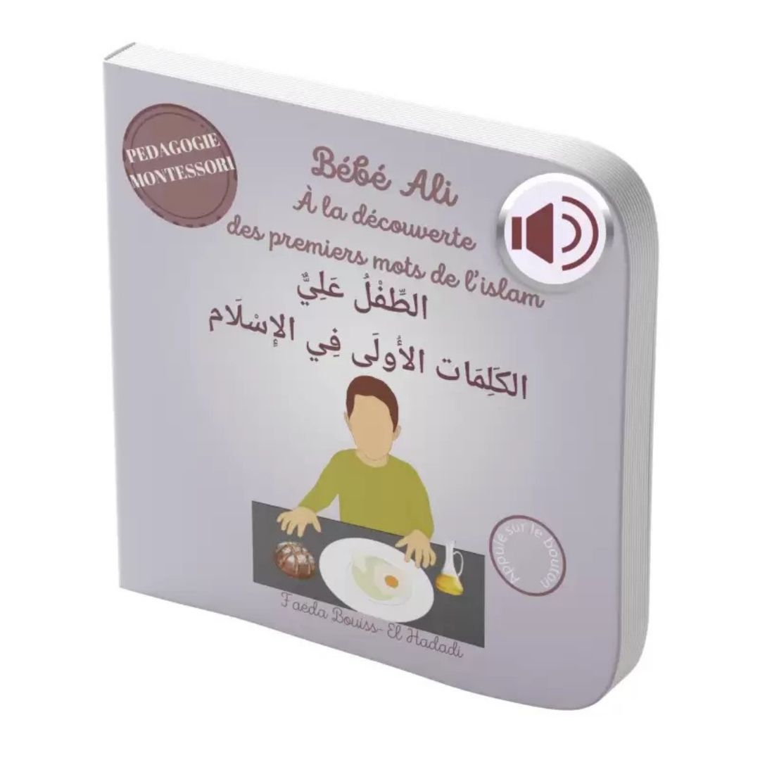Bébé Ali à la découverte des premiers mots de l’islam – Pédagogie Montessori – Livre sonore Bilingue (Français-Arabe)
