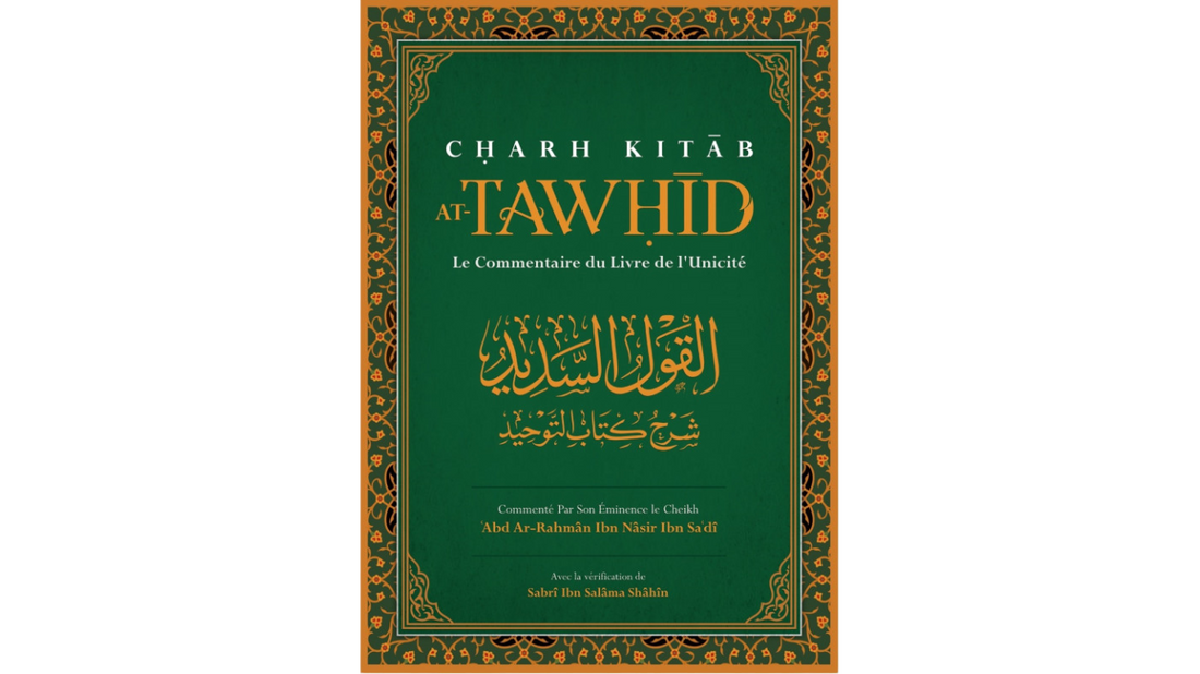 CHARH KITAB AT-TAWHID – Ibn Badis