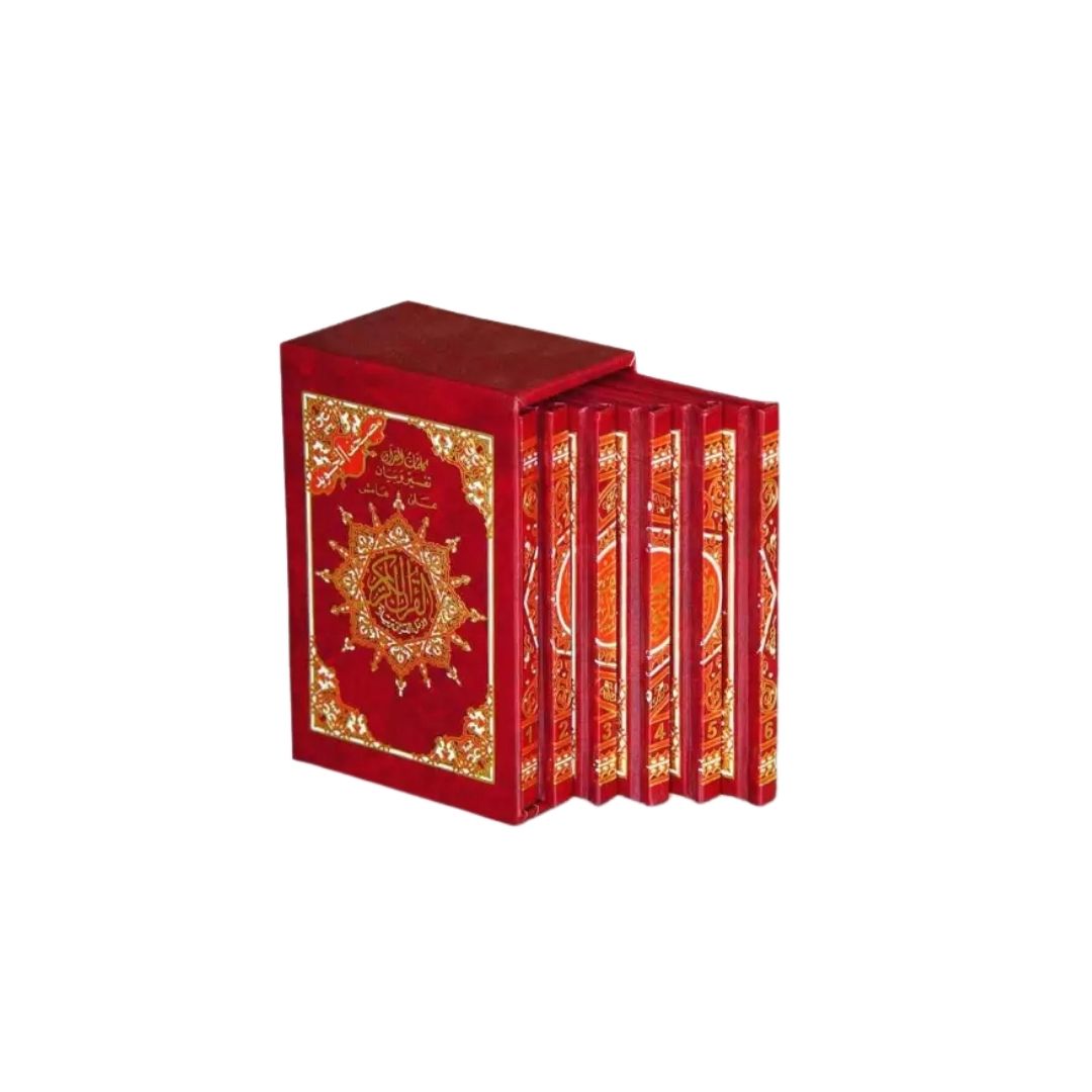 Coran Tajwid Hafs – Arabe – 6 livrets