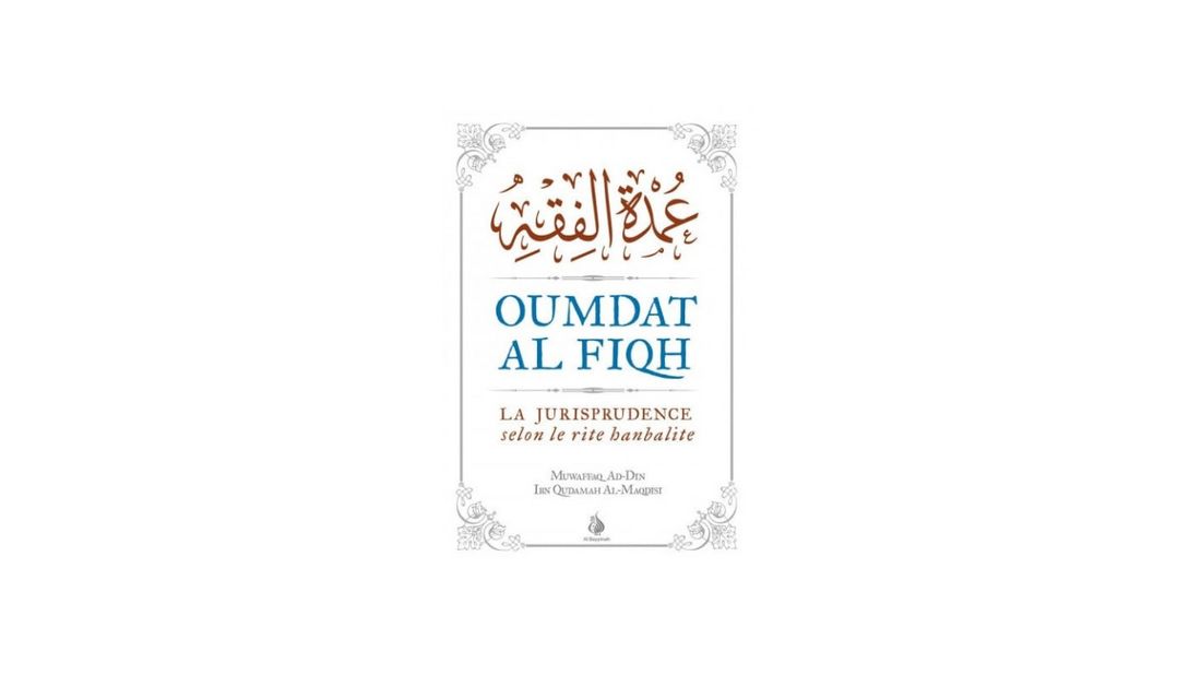 OUMDAT AL FIQH la jurisprudence « hanbalite »