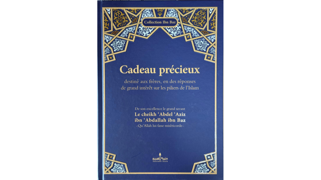 CADEAU PRECIEUX DESTINE AUX FRERES,…