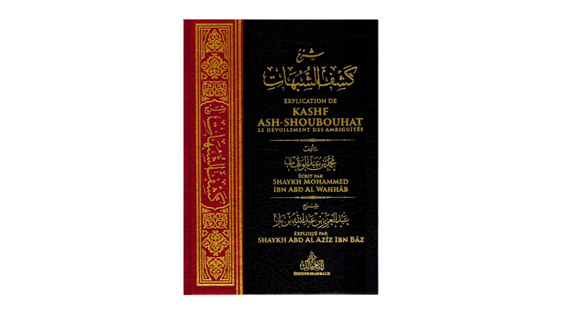 EXPLICATION DE KASH ASH SHOUBOUHAT (LE DEVOILEMENT DES AMBIGUITES) – de Sheikh Muhammad Ibn Wahab commantaire Ibn Baz – Edition Imam Malik