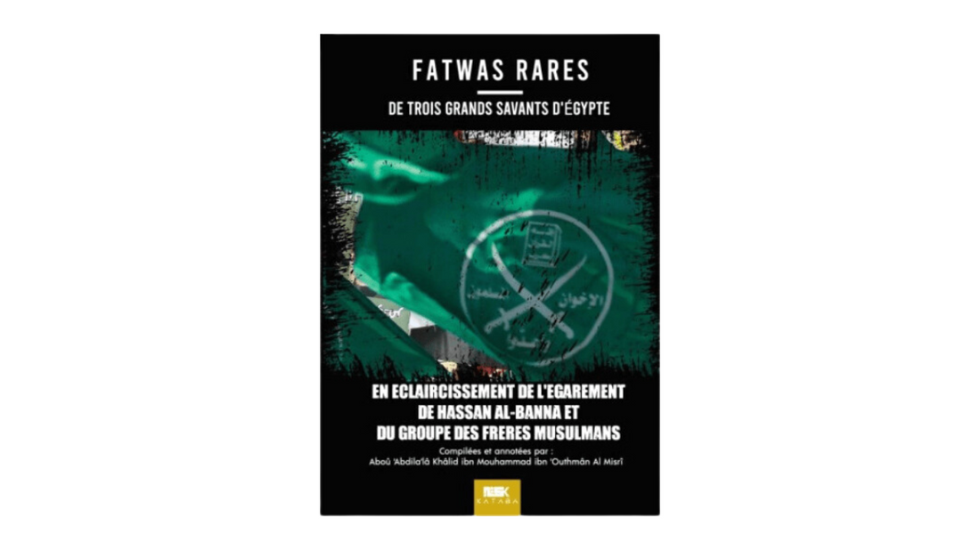 FATWAS RARES DE TROIS GRANDS SAVANTS D’EGYPTE EN L’ECLAIRECISSEMENT DE L’EGAREMENT DU GROUPE DES FRERES MUSULMANS