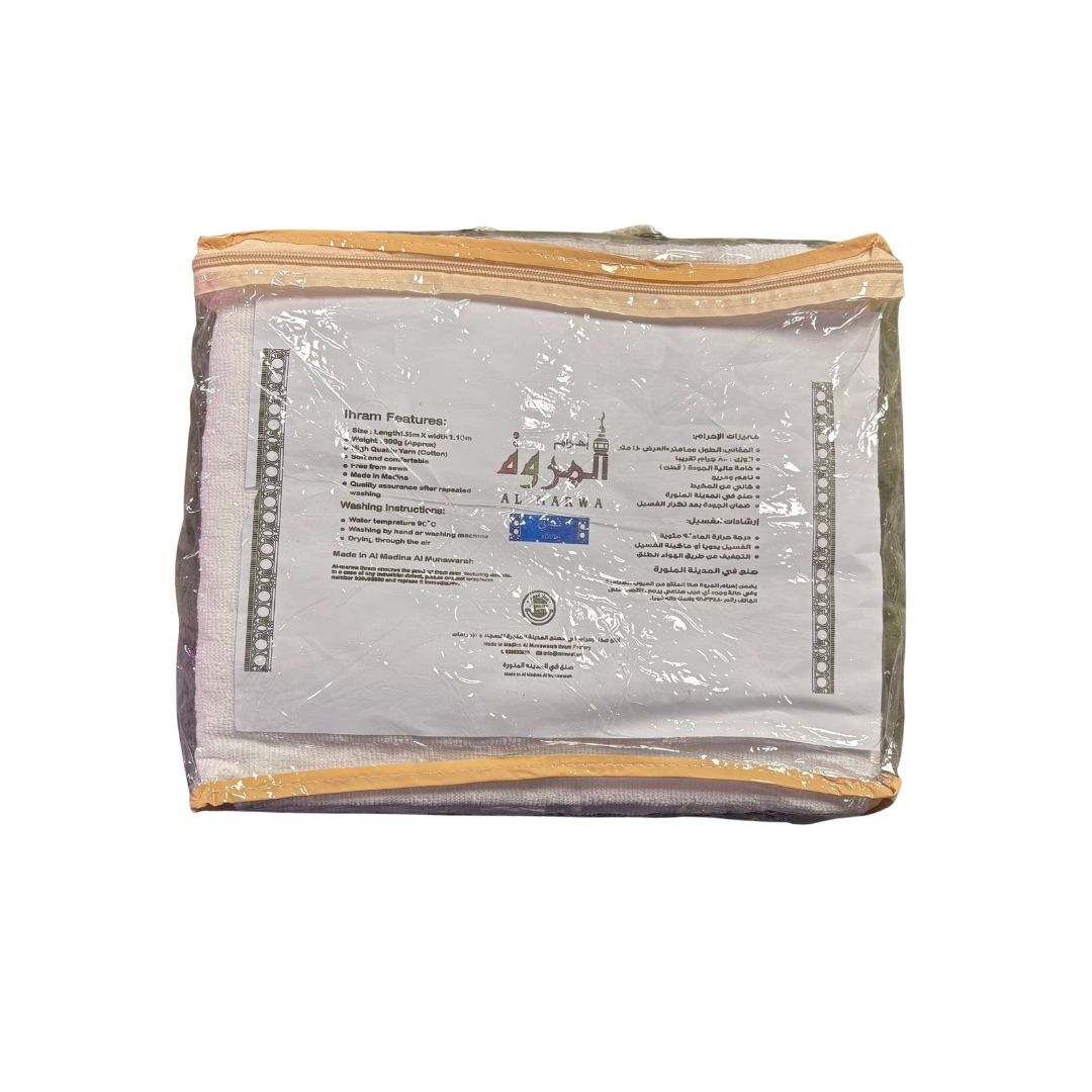 IHRAM Adolescent (8ans-14ans) – 100% Coton