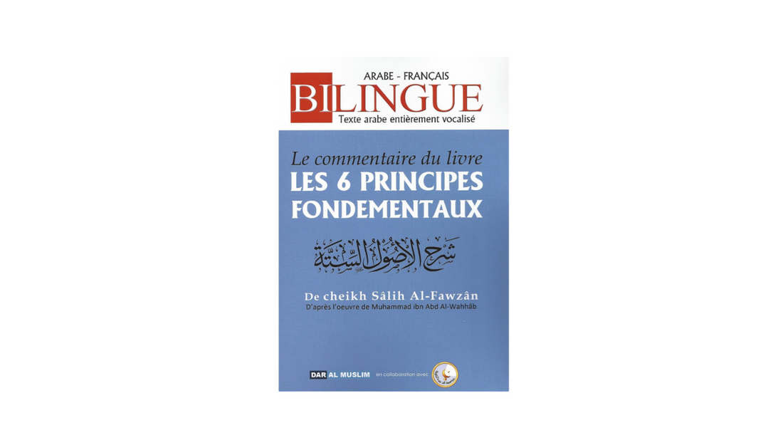 LES 6 PRINCIPES FONDAMENTAUX – de Sheikh Muhammad Ibn Abd Al-Wahhab (Commentaire de Sheik AL-Fawzan) – Editions Dar Al Muslim