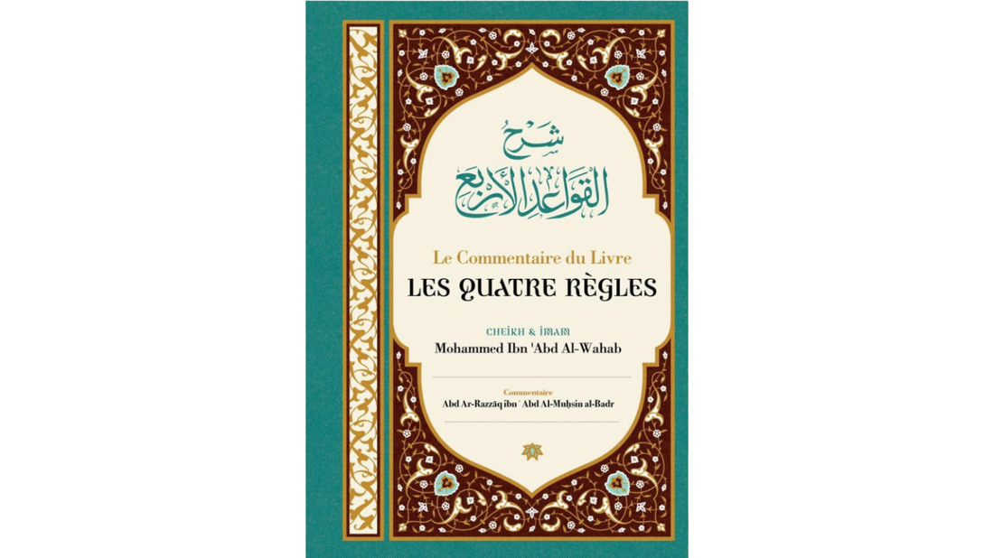 LE COMMENTAIRE DES QUATRE REGLES