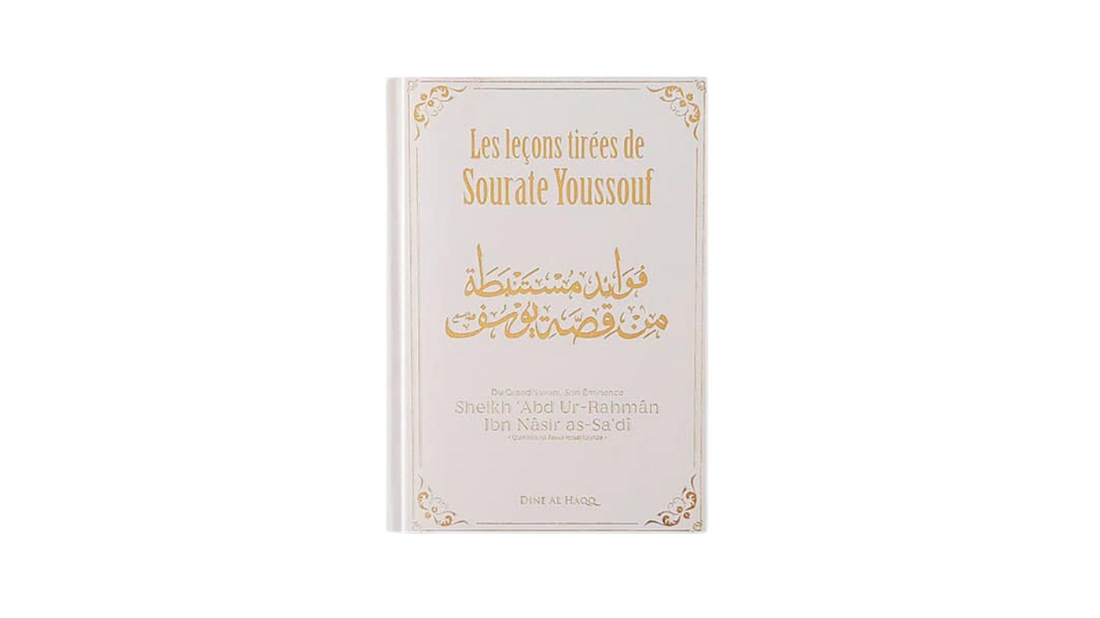 LES LECONS TIREES DE SOURATE YOUSSOUF
