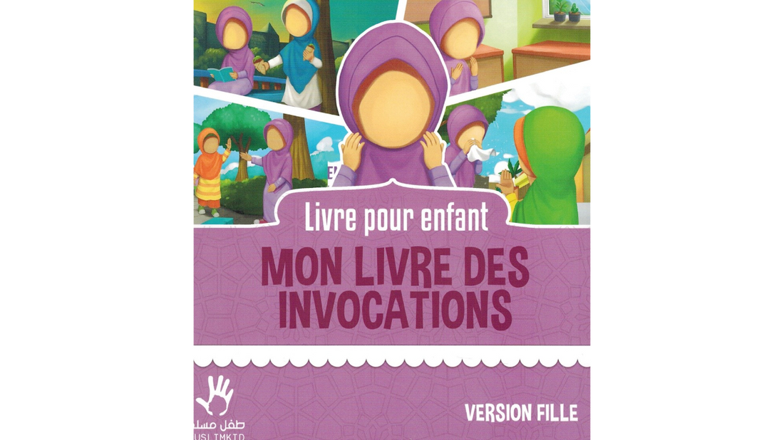 MON LIVRE DES INVOCATIONS (Version fille) – Edition Muslim Kids