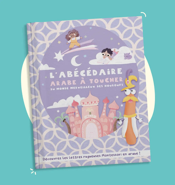 L’abécédaire arabe à toucher