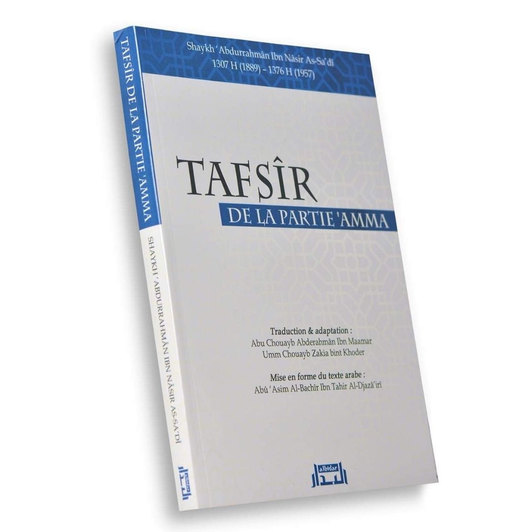 Tafsir de la partie ‘amma – albidar