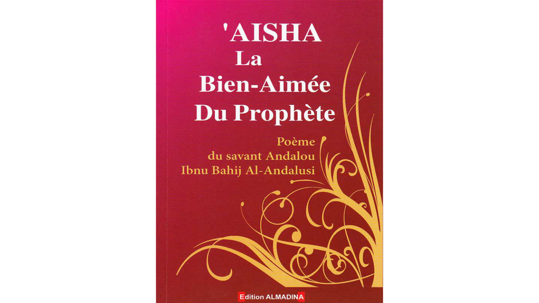 AISHA LA BIEN AIMEE DU PROPHETE