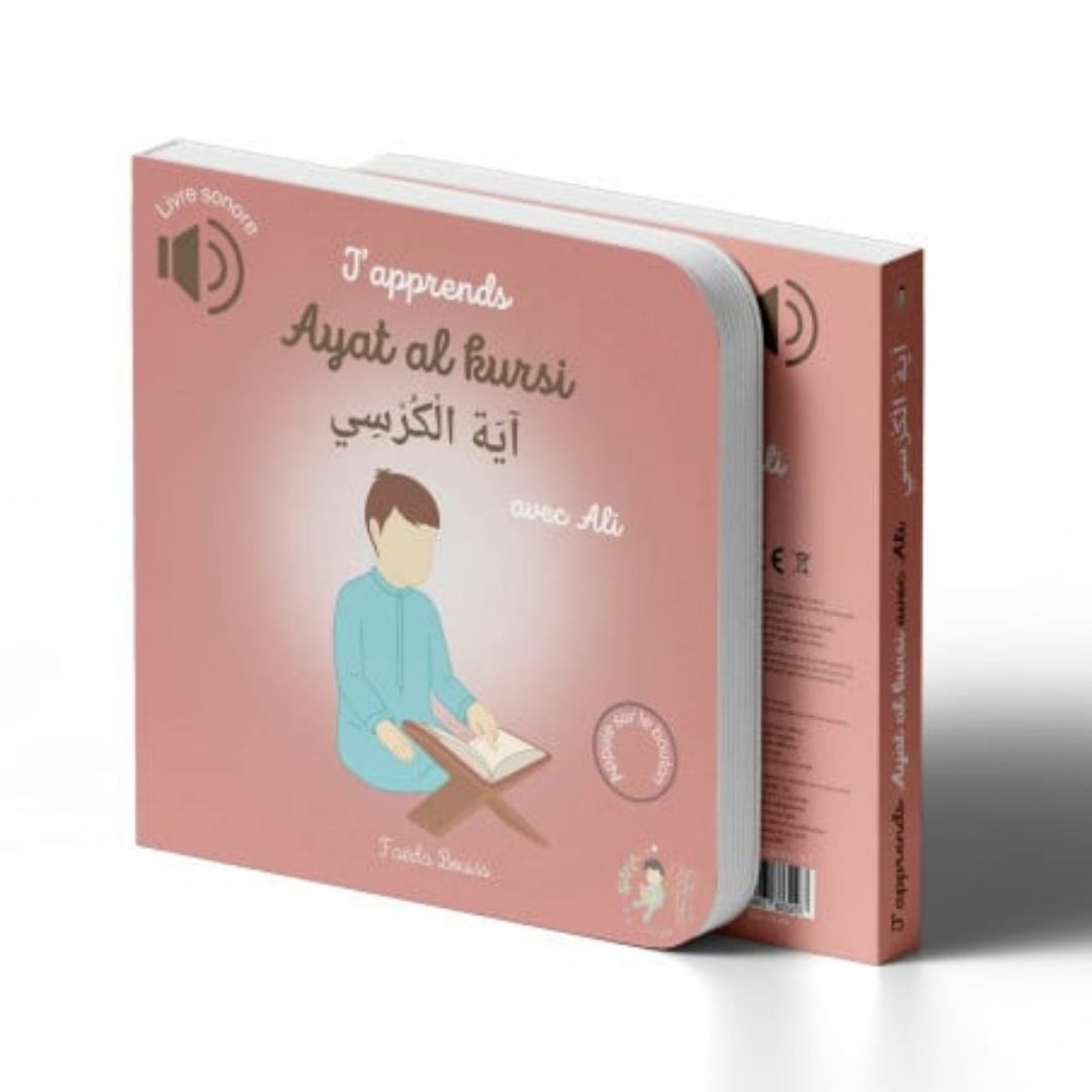 Apprends Ayat Al-Kursi avec Ali – Livre sonore éducatif pour enfant