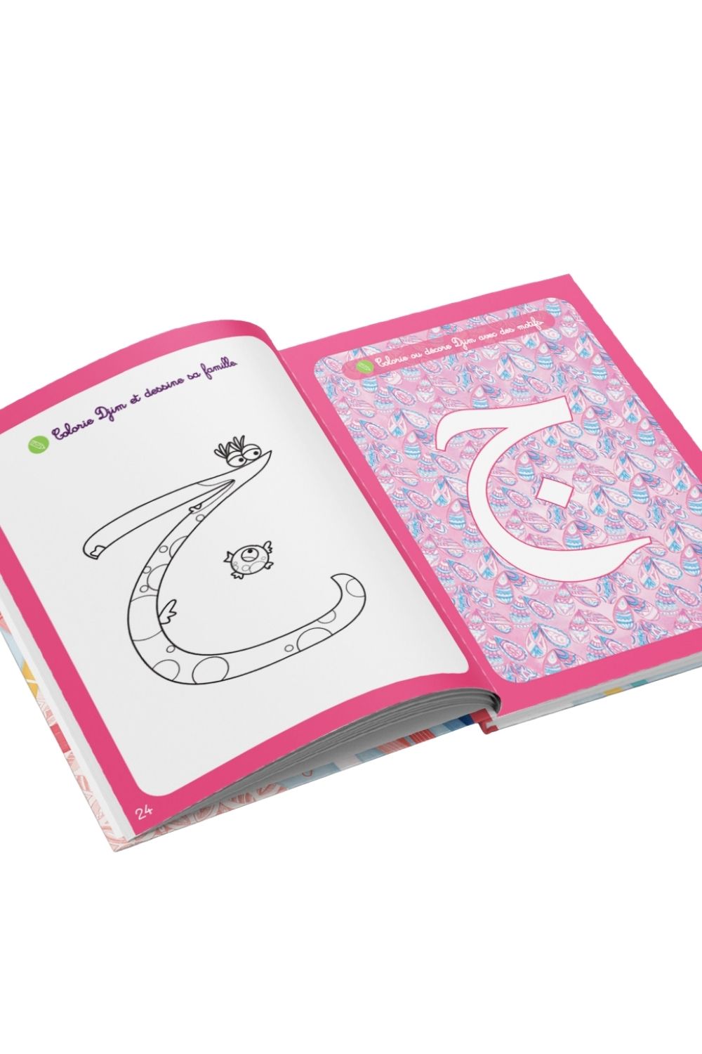 Mon Cahier d’Activités du Monde Merveilleux des Houroufs – Apprendre l’arabe en s’amusant