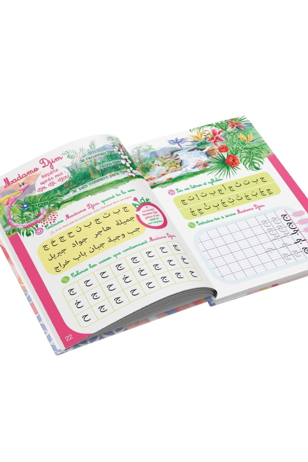 Mon Cahier d’Activités du Monde Merveilleux des Houroufs – Apprendre l’arabe en s’amusant