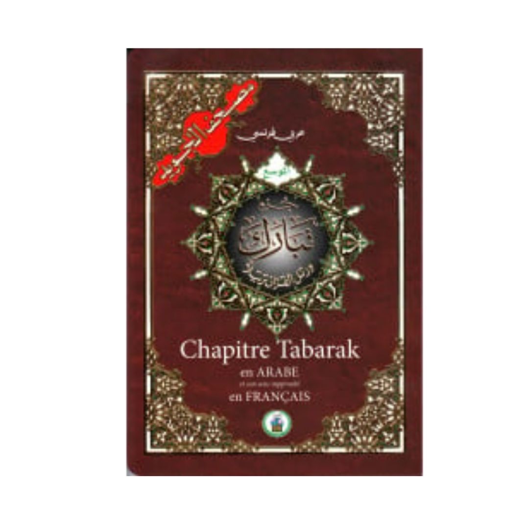 Chapitre Tabaraka Coran Tajwid Arabe Français