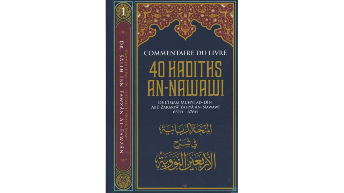 Commentaire du livre 40 hadiths An Nawawi
