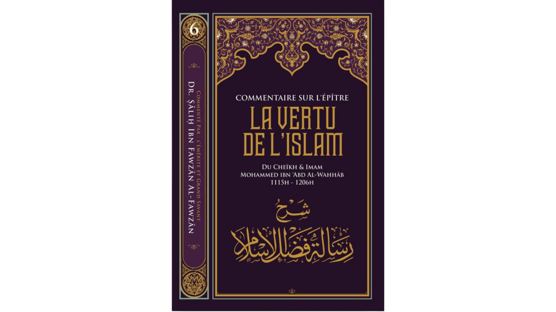 LA VERTU DE L’ISLAM COMMENTAIRE DE SHEIKH AL-FAWZAN – de Sheikh Muhammad Ibn Wahhab – Edition Ibn Badis