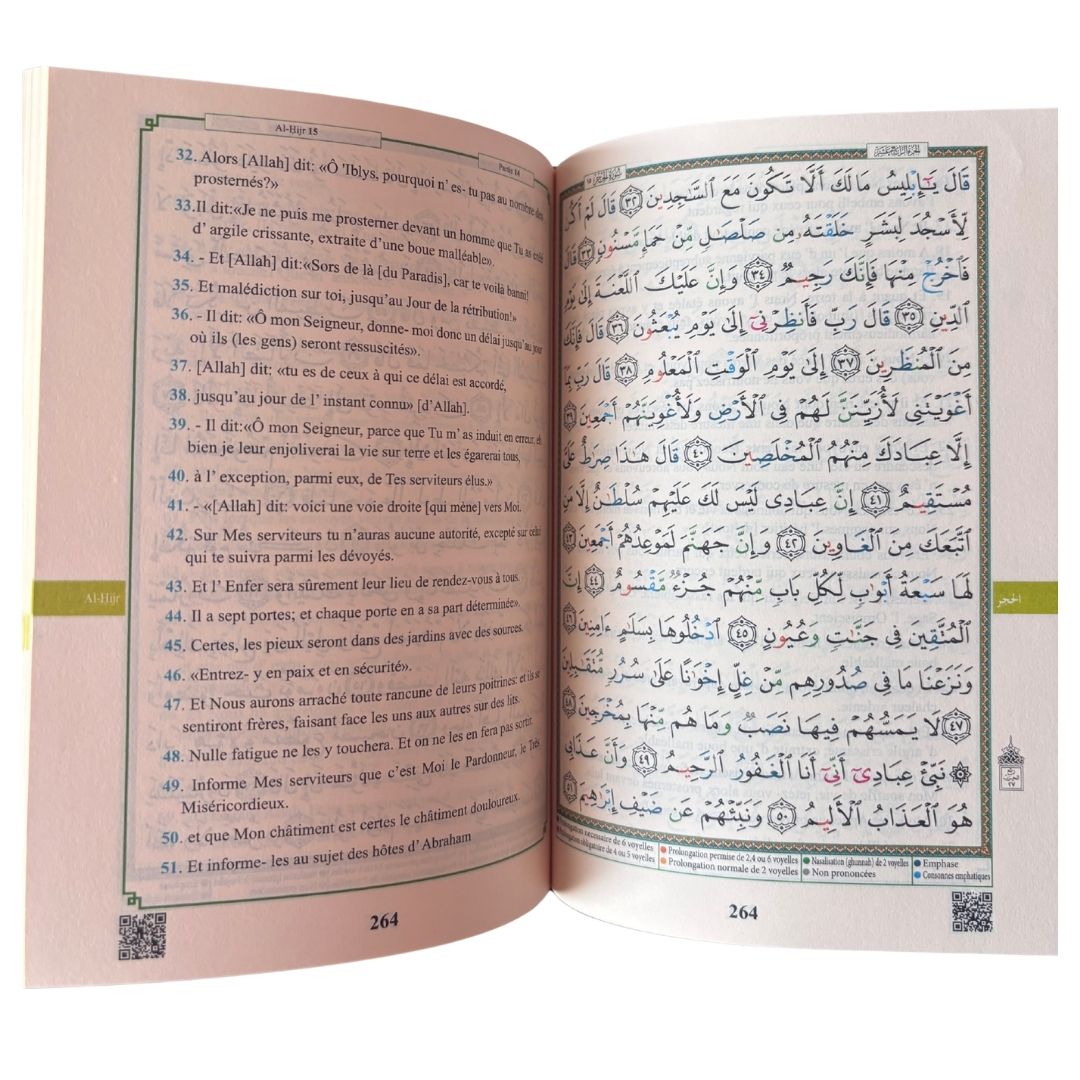 Coran Tajwid Arabe Français avec QR Codes – Traduction Muhammad Hamidullah – 12×17 cm – Dar Al Maarifah (Souple)