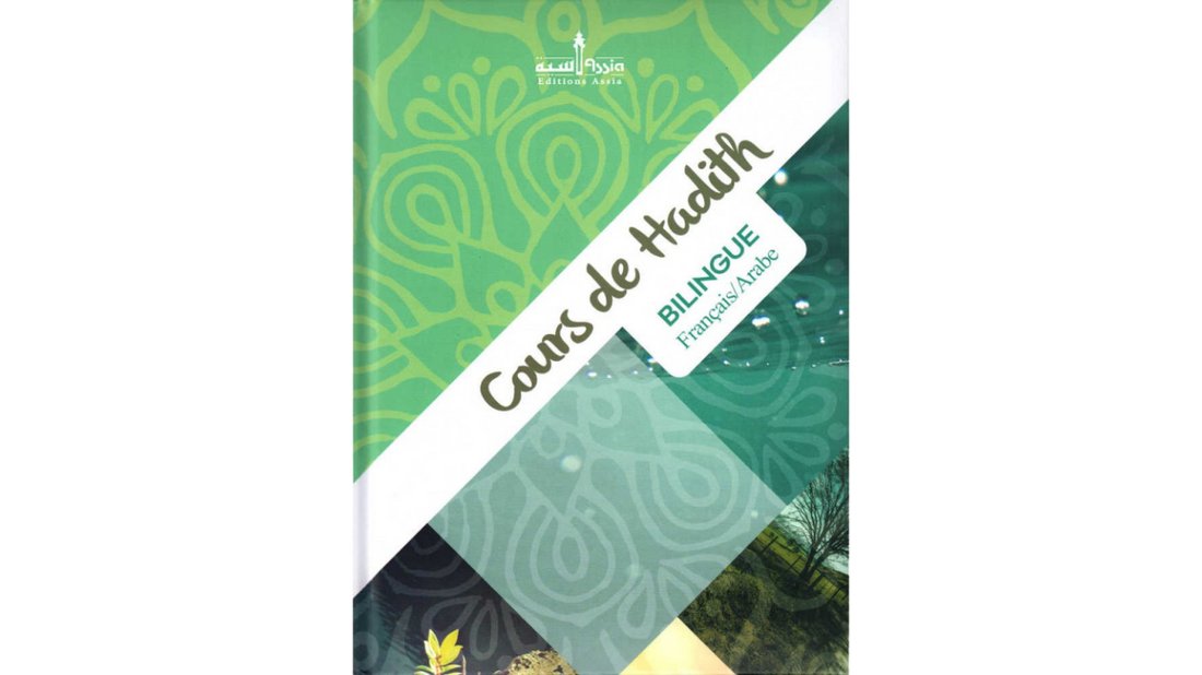 COURS DE HADITH – Éditions Assia