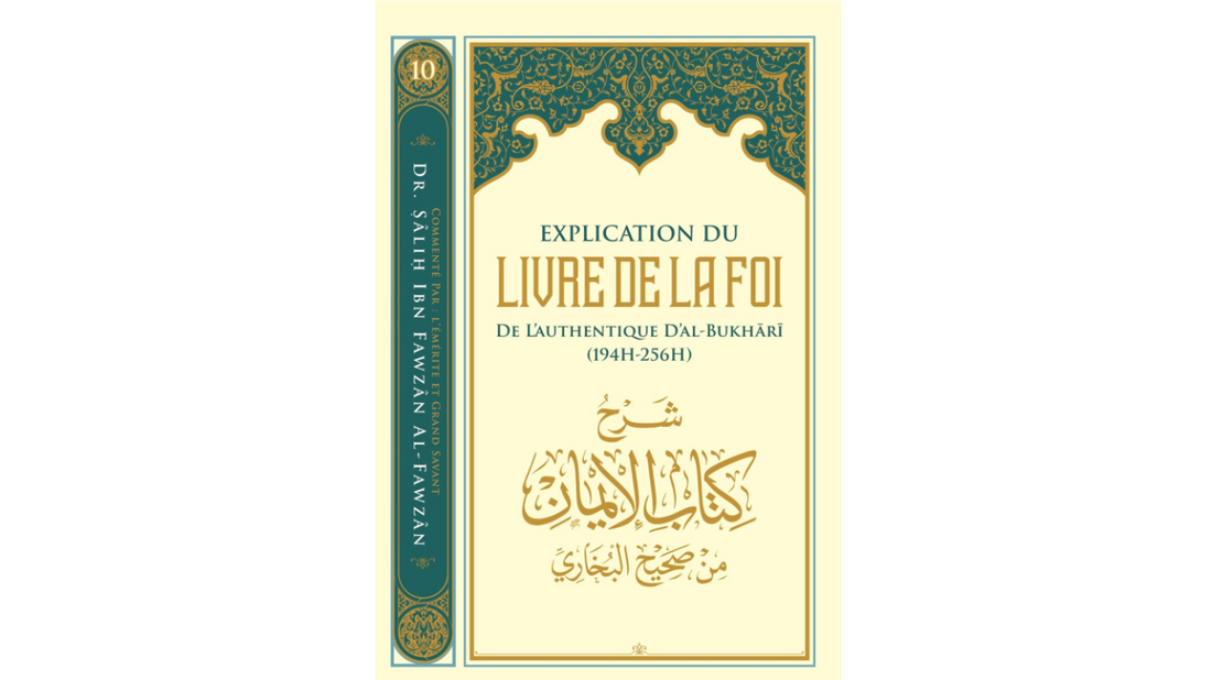 EXPLICATION DU LIVRE DE LA FOI DE L’AUTHENTIQUE D’AL BUKHARI – De Sheikh Al Fawzan