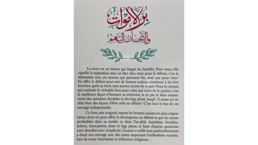 HONORER LES MORTS  ET SE MONTRER BIENFAISANT ENVERS EUX