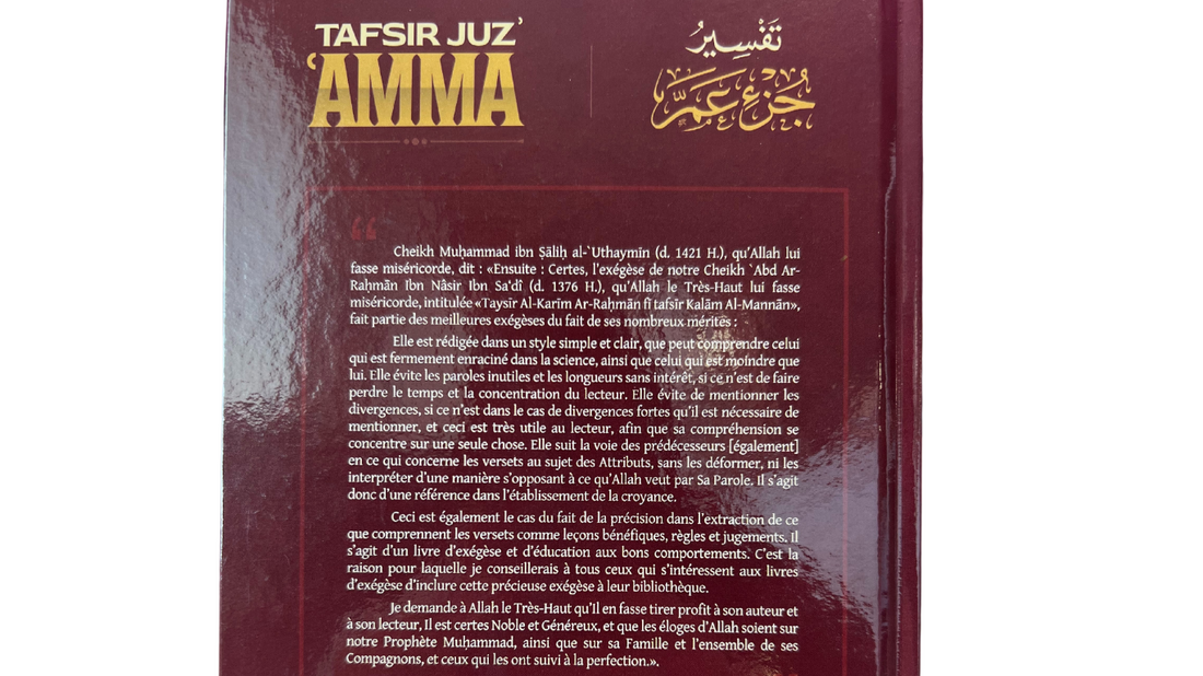 Tafsir Juz’ ‘AMMA : L’Exégèse De Juz Amma – Cheikh As-Sa’dî