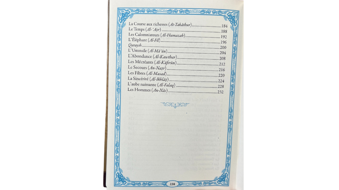 Tafsir Juz’ ‘AMMA : L’Exégèse De Juz Amma – Cheikh As-Sa’dî