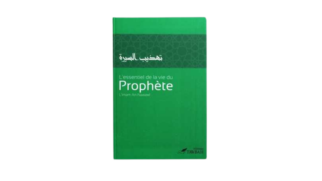 L’ESSENTIEL DE LA VIE DU PROPHETE ﷺ