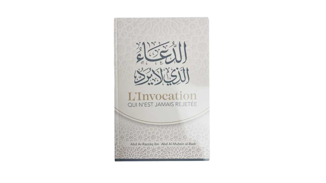 L’INVOCATION N’EST JAMAIS REJETÉE – de Sheikh ‘Abd Al-Razzaq Al-Badr – Edition Ibn Badis