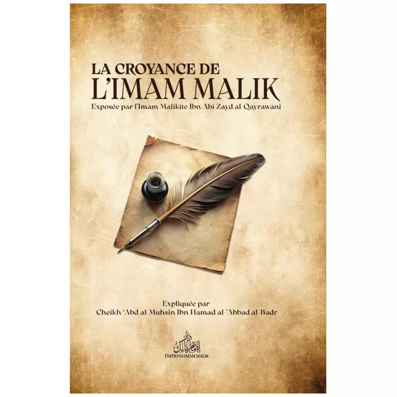 LA CROYANCE DE L’IMAM MÂLIK