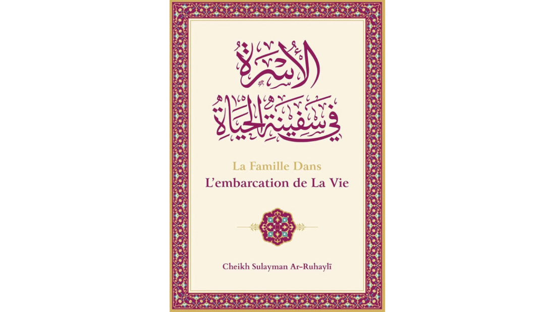LA FAMILLE DANS L’EMBARCATION DE LA VIE – de Sheikh Rouhayli – Edition Ibn Badis