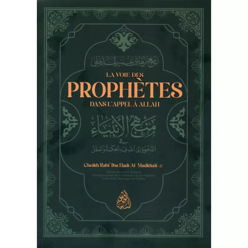 La VOIE DES PROPHETES DANS L’APPEL A ALLAH