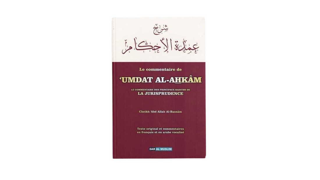 UMDAT AL AHKAM – Le Commentaire Des Principaux Hadiths De La Jurisprudence – Cheikh Abd Allah Al Bassam – Edition Dar Al Muslim