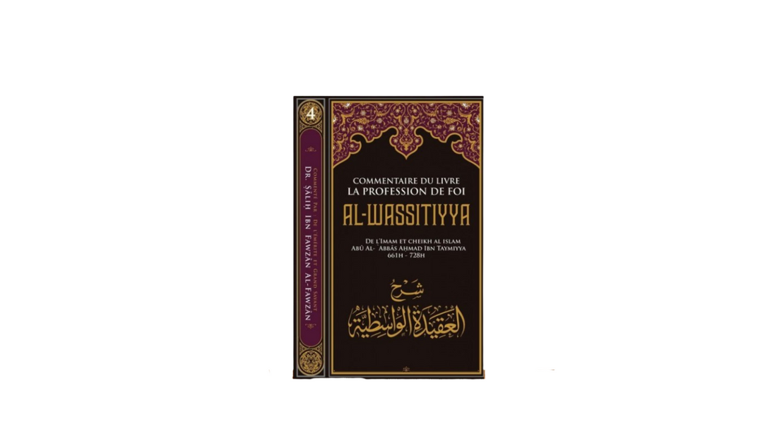 LE COMMENTAIRE DU LIVRE DE LA FOI AL-WASSITIYYA