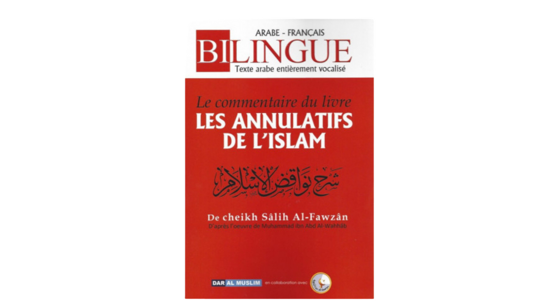 LES ANNULATIFS DE L’ISLAM – de Sheikh Muhammad Ibn Abd Al-Wahhab (Commentaire de Sheik AL-Fawzan) – Editions Dar Al Muslim