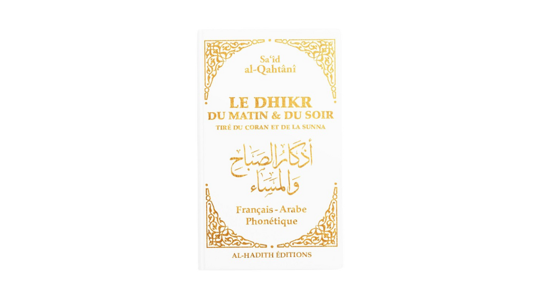 LE DHIKR DU MATIN ET DU SOIR – blanc