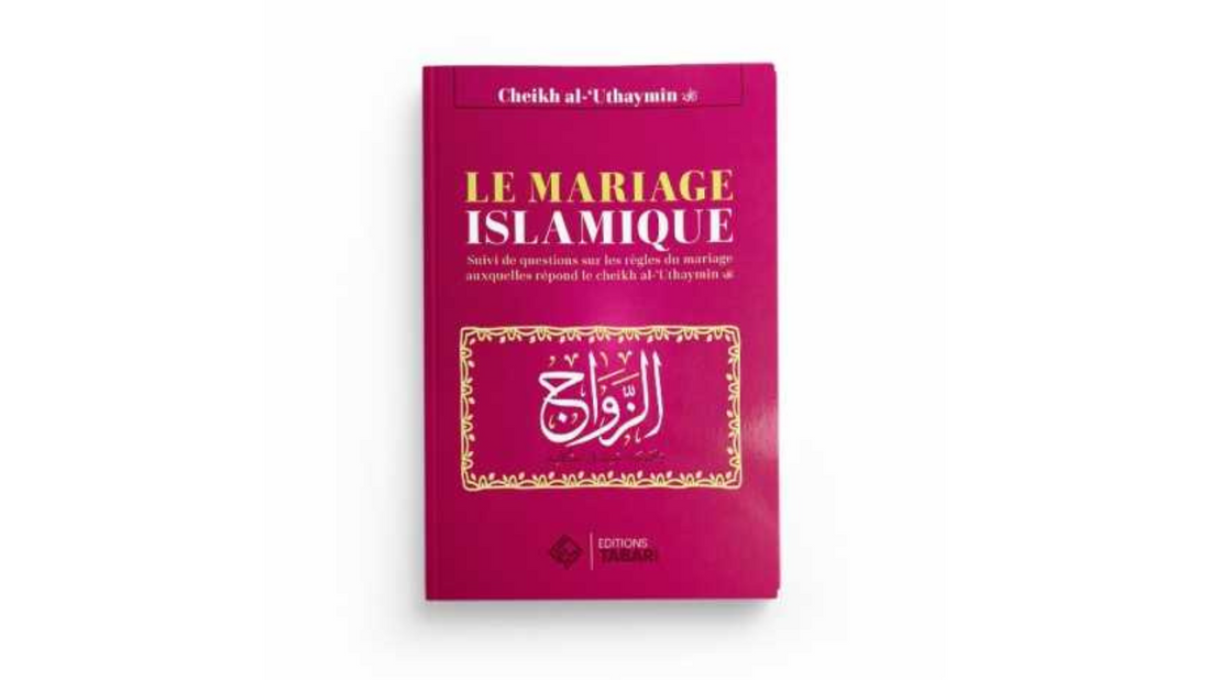 LE MARIAGE ISLAMIQUE – de Sheikh Utheymin