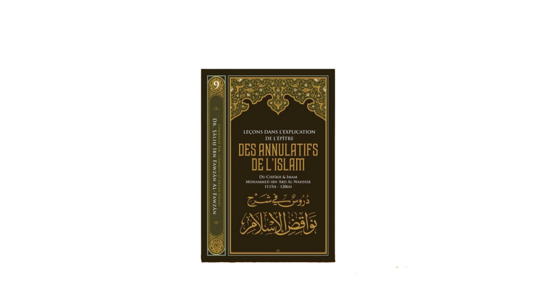 Leçons Dans L’explication De L’épître Des Annulatifs De L’Islam