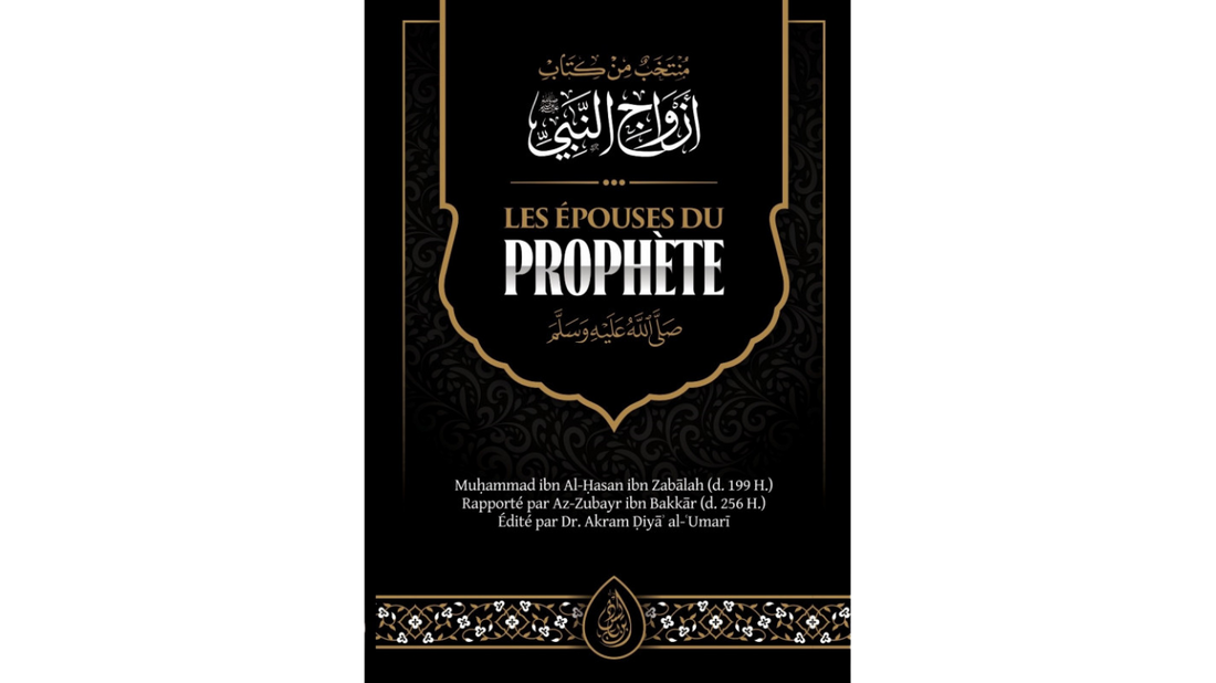 LES EPOUSES DU PROPHETE – De Muhammad Ibn Al-Hassan Ibn Zabalah – Edition Ibn Badis