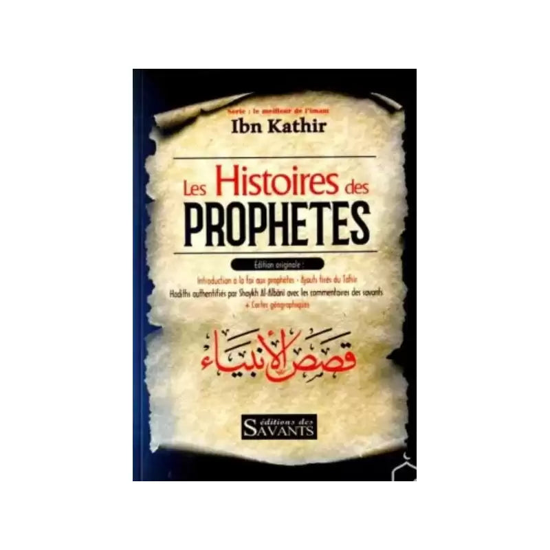 LES HISTOIRES DES PROPHETES – D’Ibn Kathir