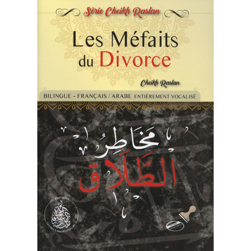 Les Méfaits Du Divorce (Français/Arabe)