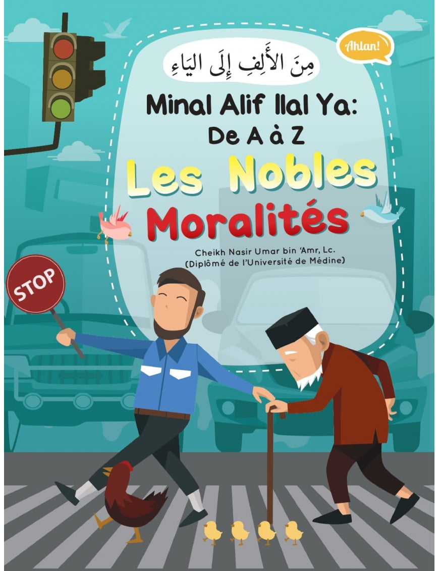 Les nobles moralités – Cheikh Nasir Umar