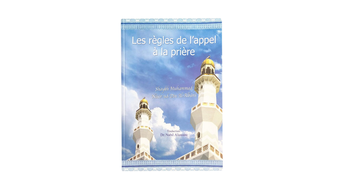LES REGLES DE L’APPEL A LA PRIERE – de Sheikh Al Albani – Edition Gheras