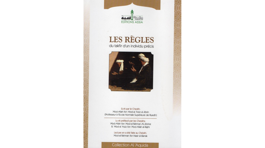 LES RÈGLES DU TAKFIR D’UN INDIVIDU PRÉCIS – Cheikh Abdallah ibn AbdelAziz Al Jibrin (Professeur à l’université de Riyad) – Edition Assia