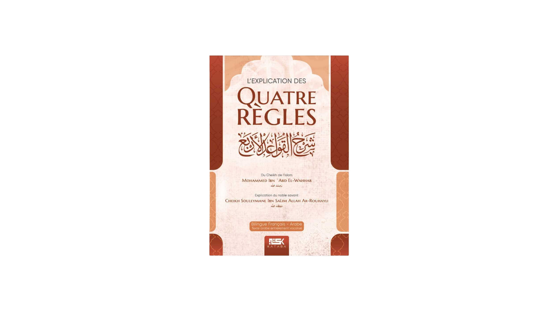 LES QUATRES RÈGLES – de Sheikh Mohammed Ibn Wahhab commentaire Sheikh Rouhayli – Edition Kataba