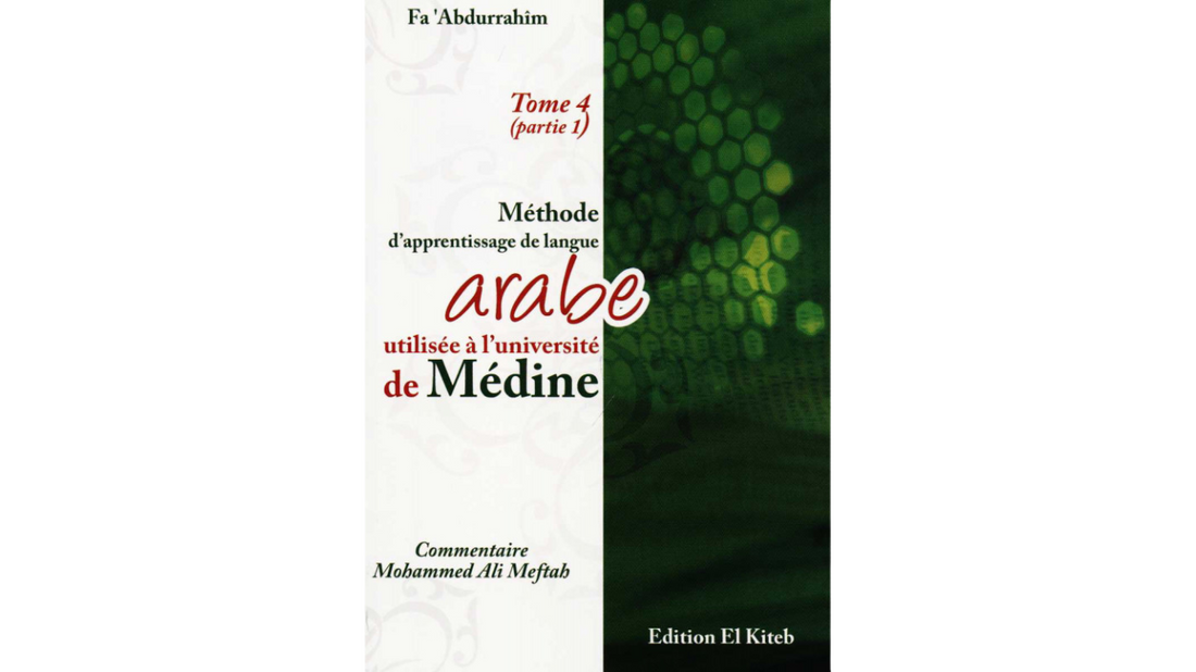 Méthode Médine Tome 4 partie 1 – (Arabe/Français)
